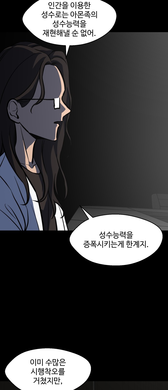 22 페이지