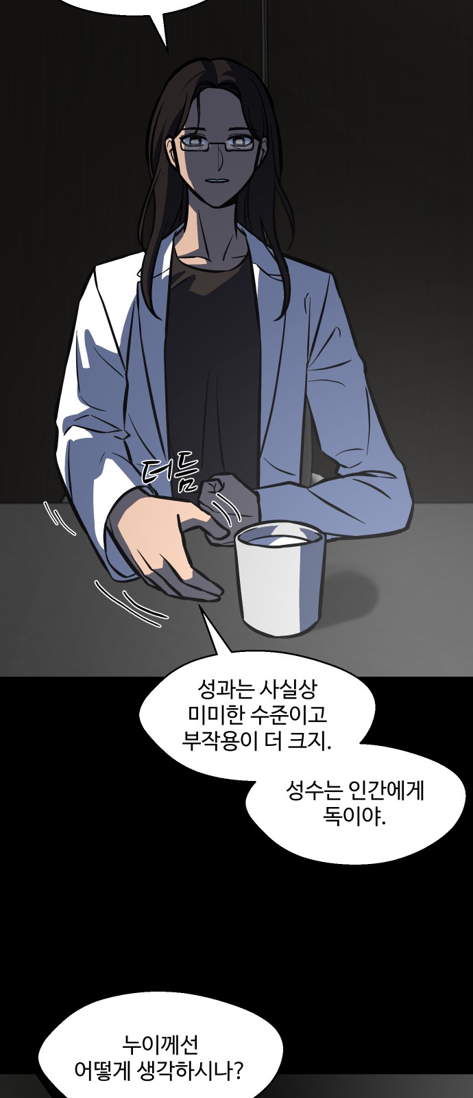 23 페이지