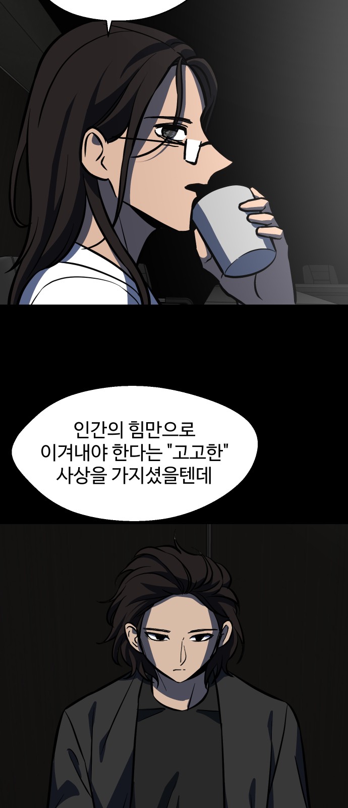24 페이지