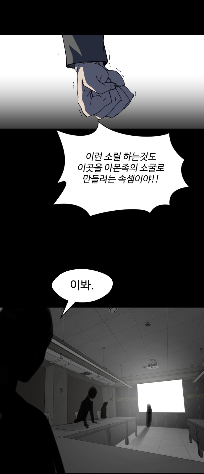 28 페이지