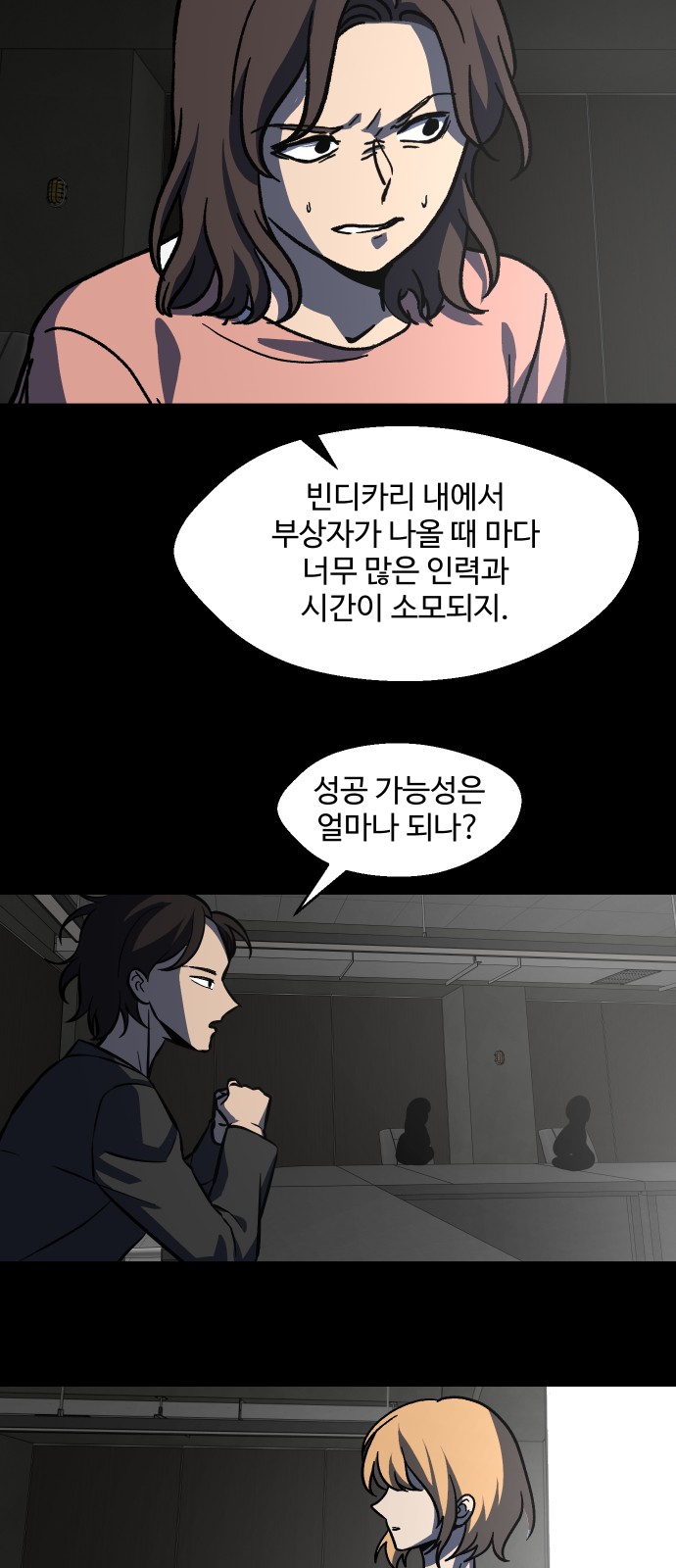 30 페이지