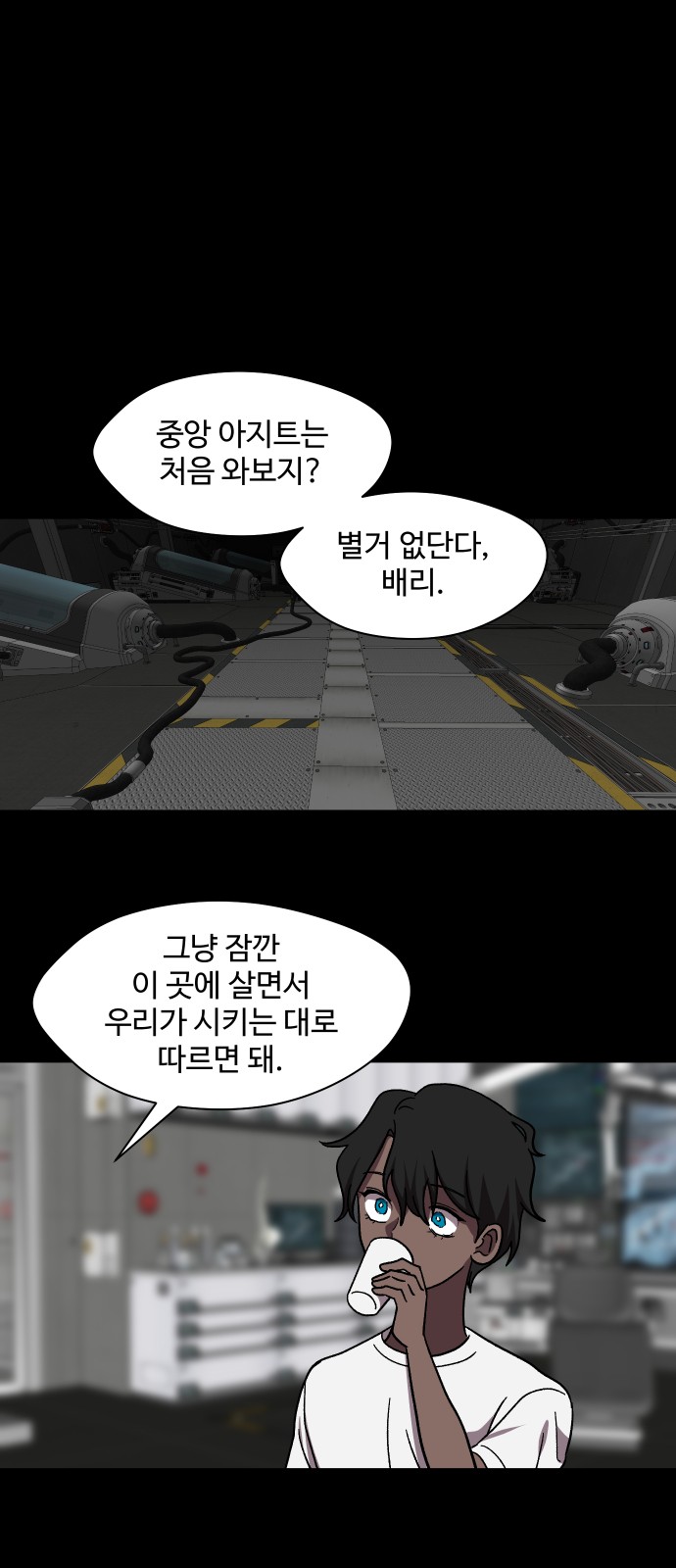 36 페이지