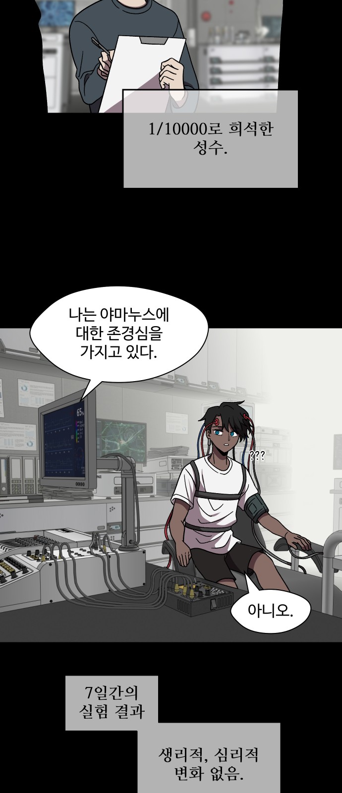 38 페이지
