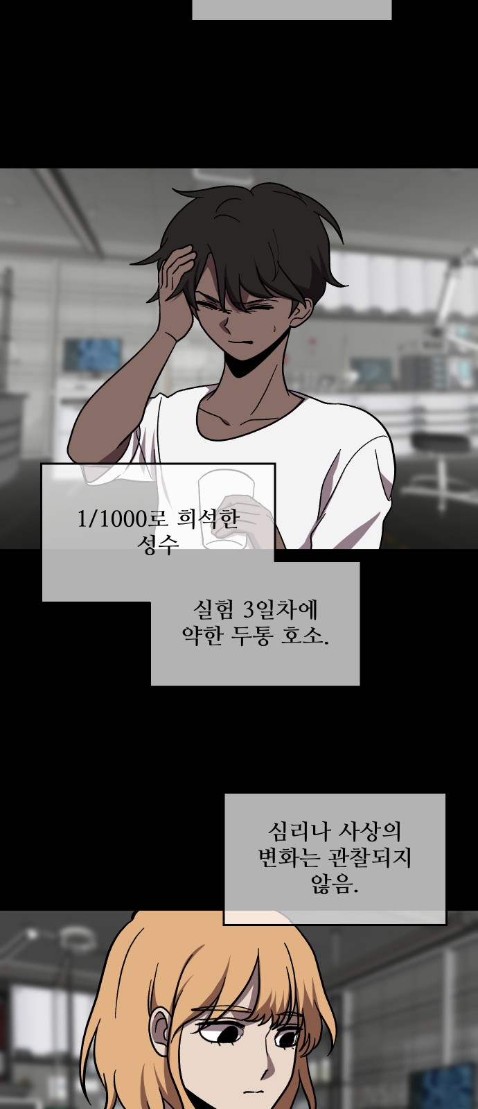 39 페이지