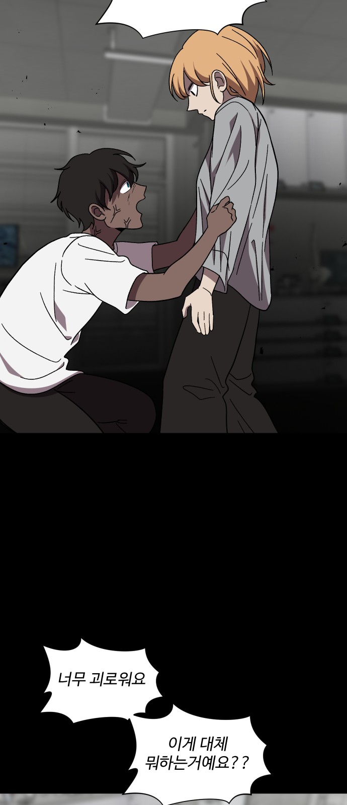 43 페이지