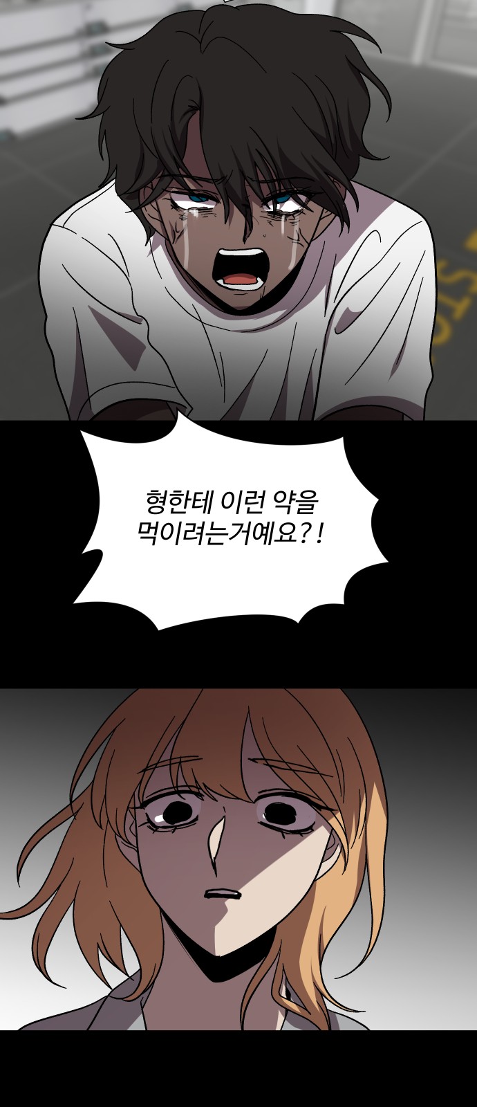 44 페이지