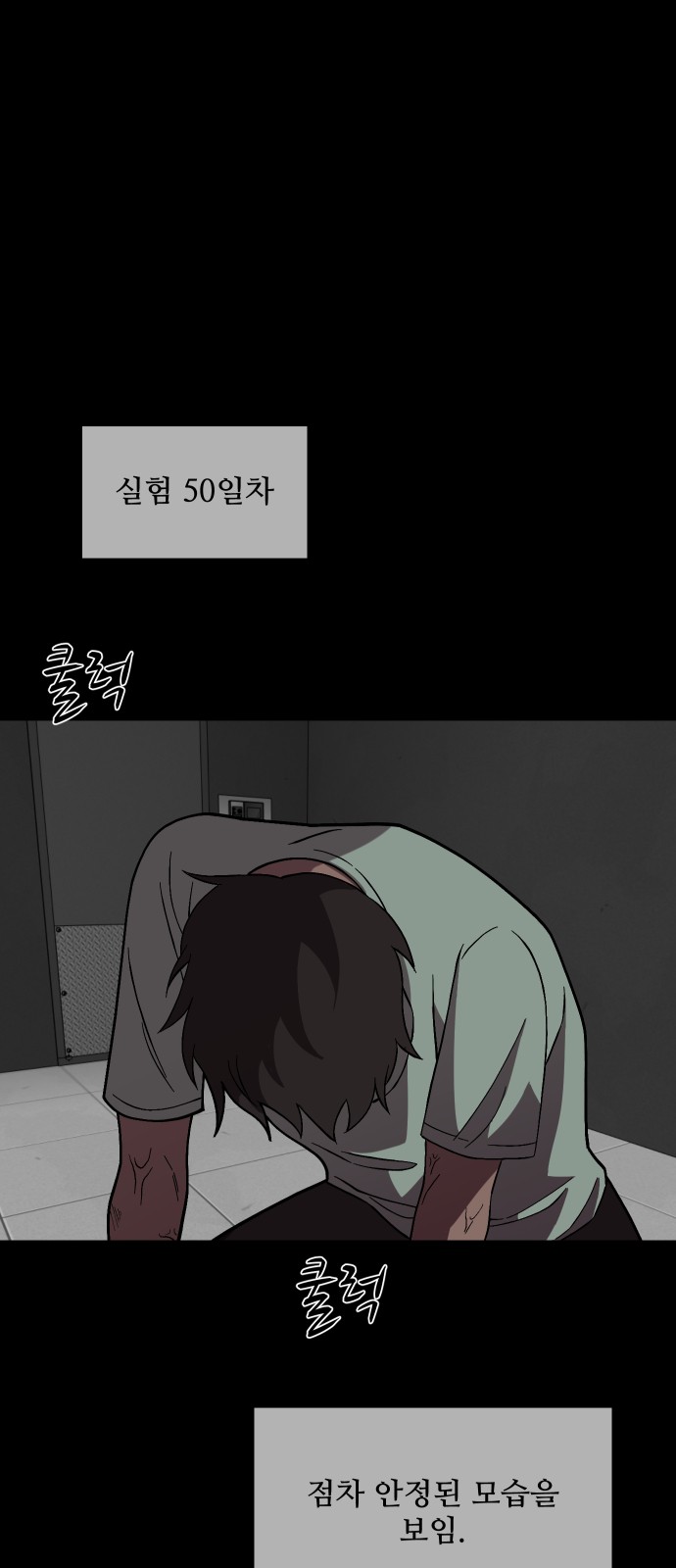 49 페이지