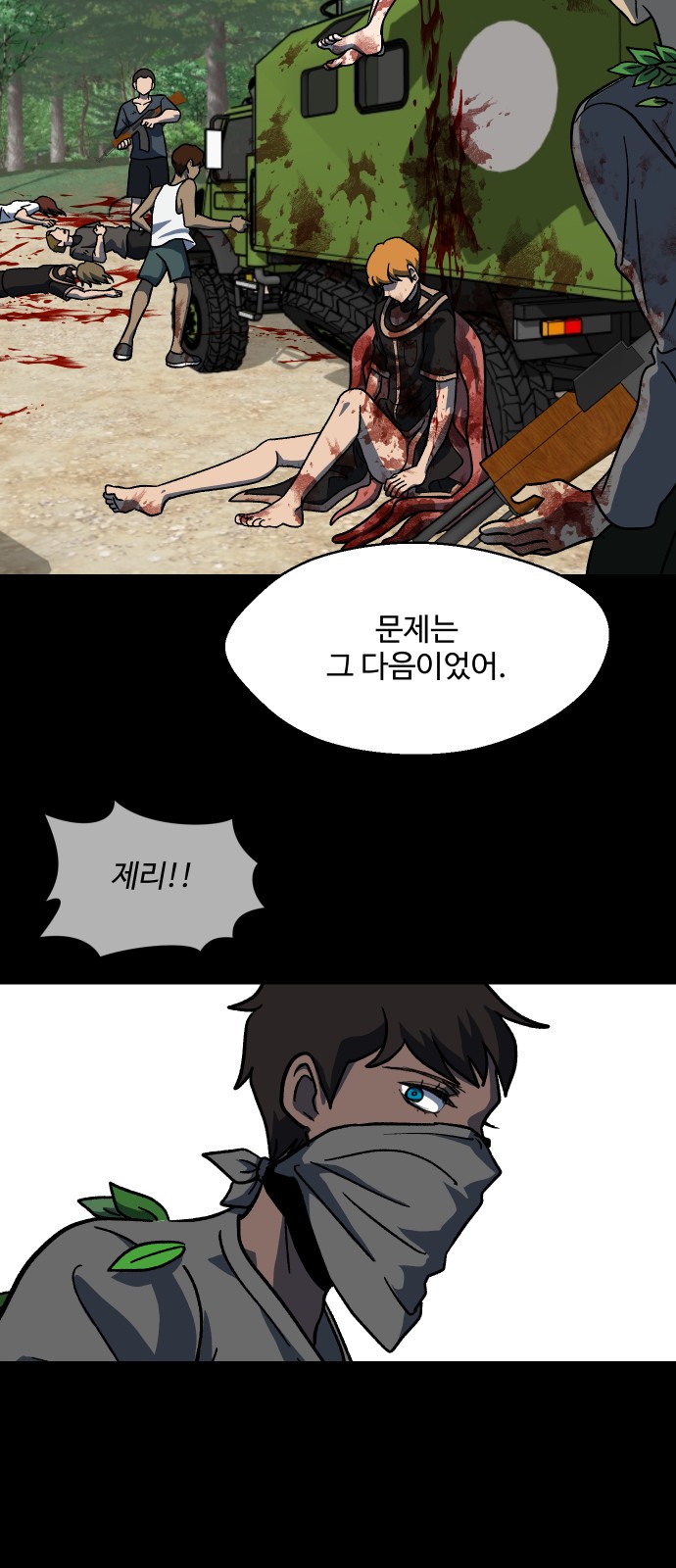 5 페이지