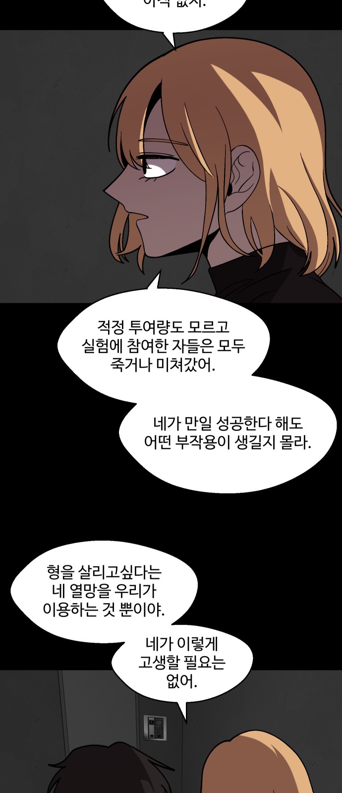 56 페이지