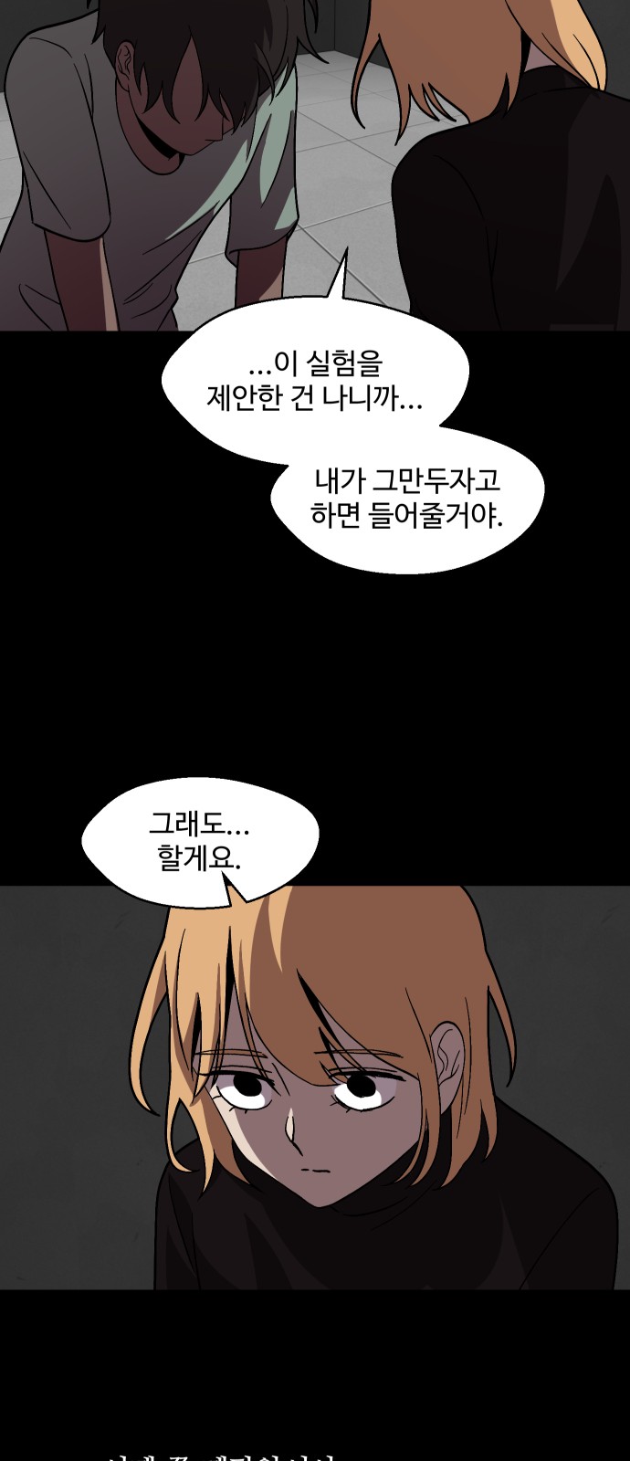 57 페이지