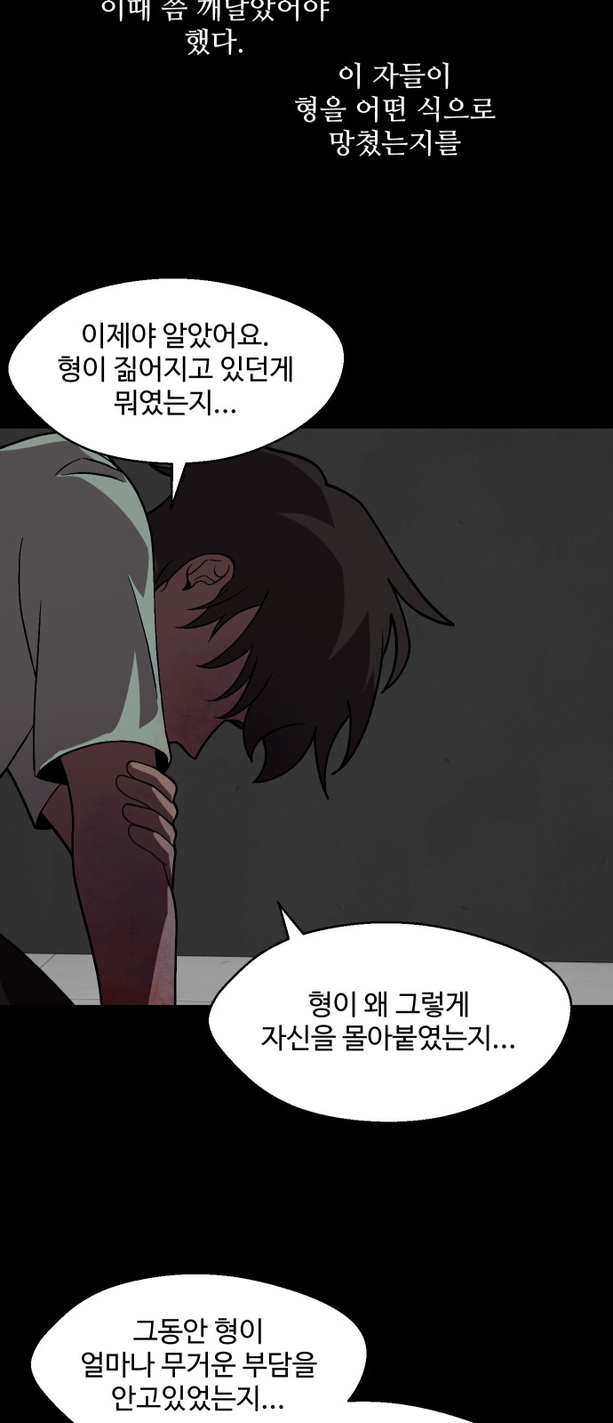 58 페이지
