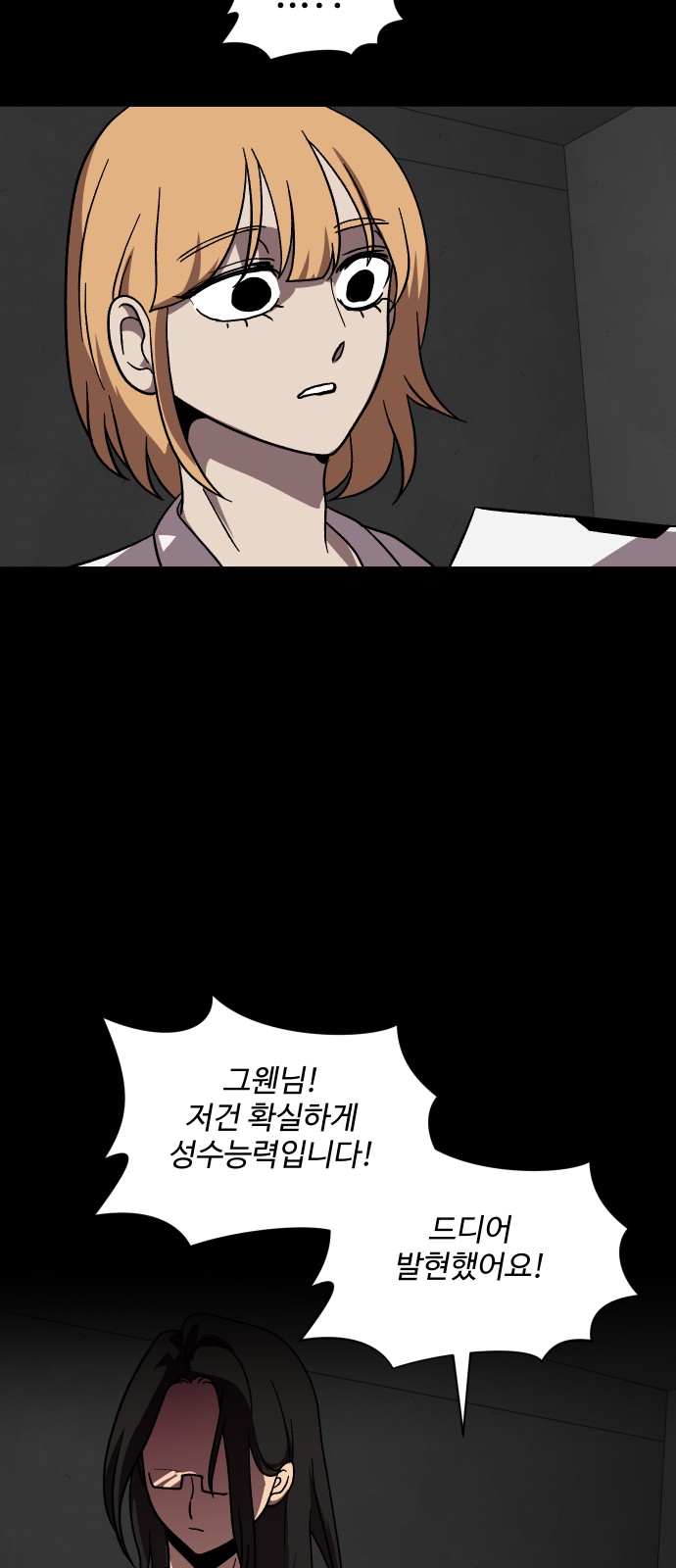 64 페이지