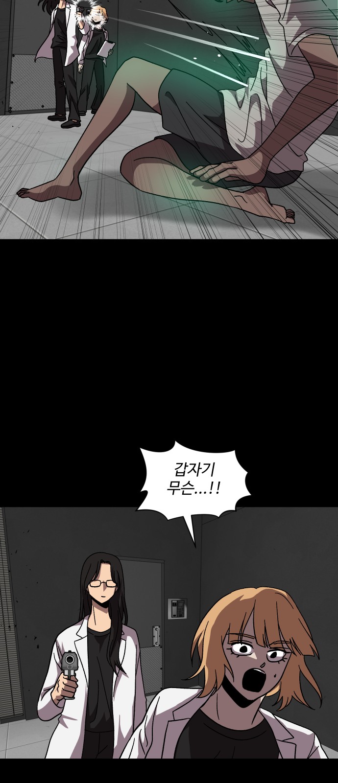66 페이지