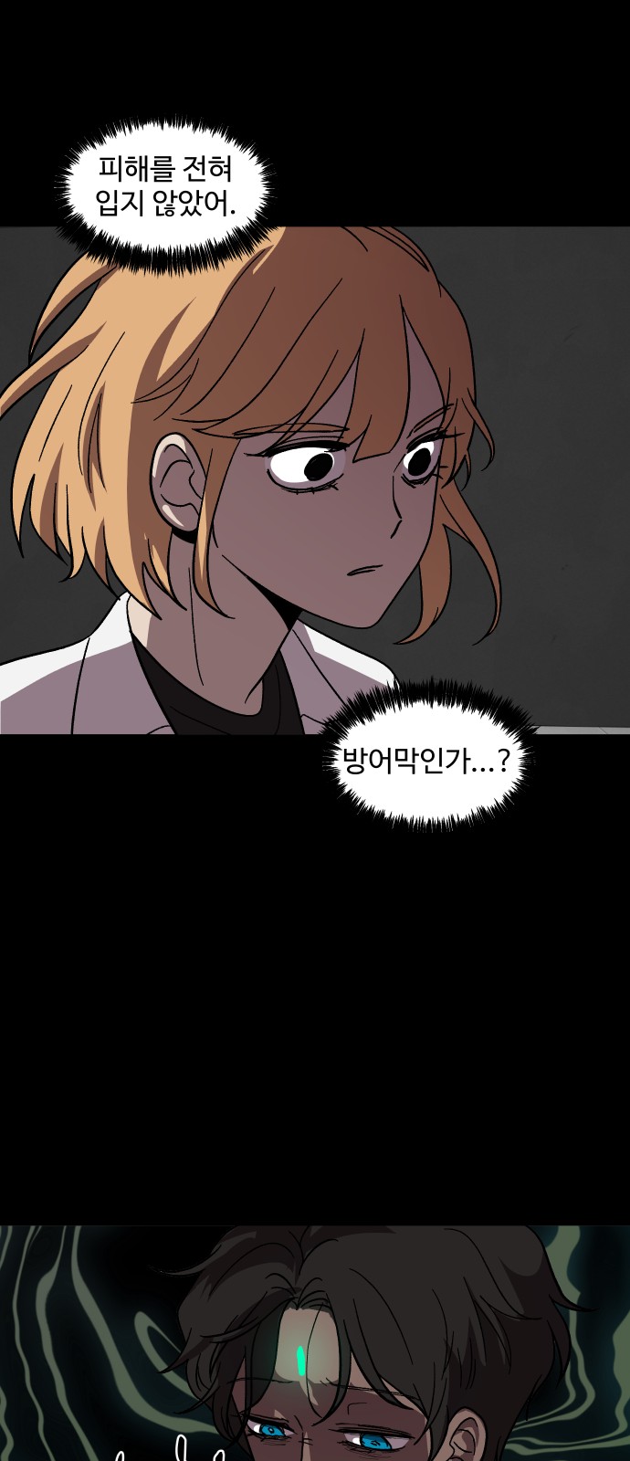 68 페이지