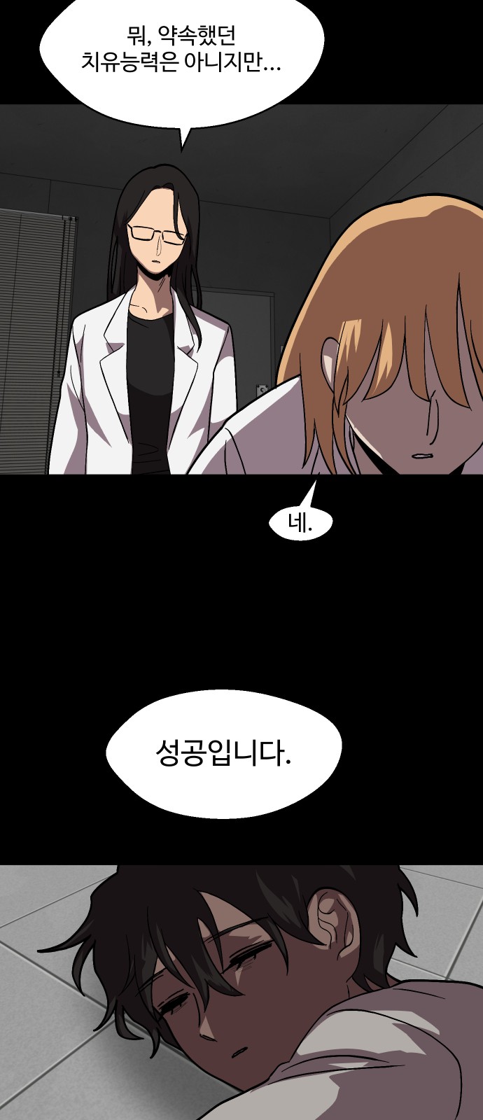 73 페이지
