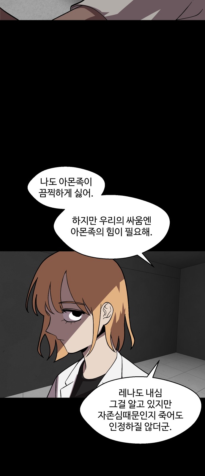 74 페이지