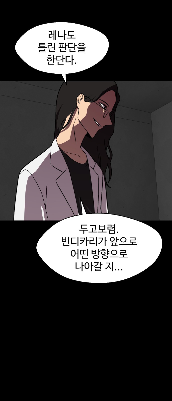 75 페이지