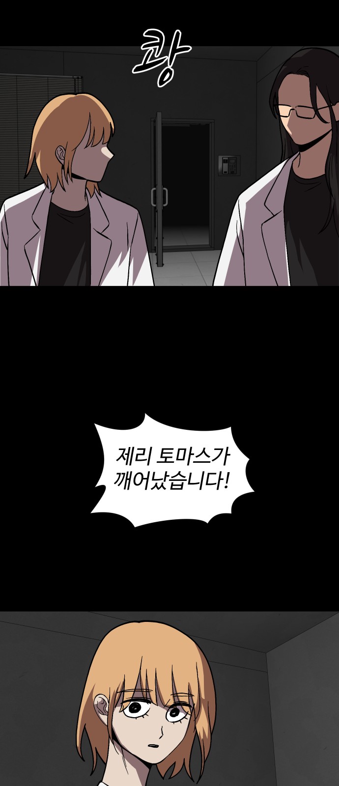 76 페이지
