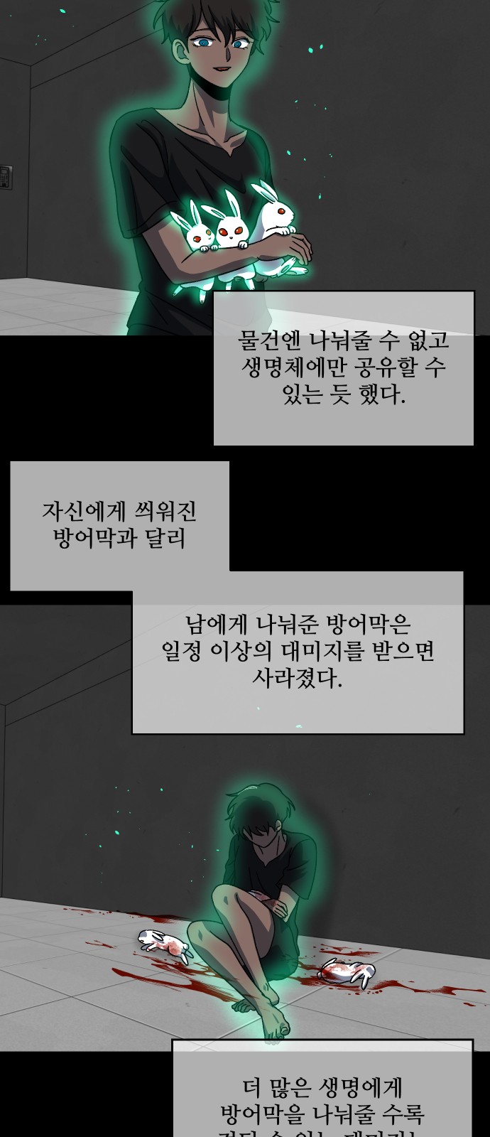 12 페이지
