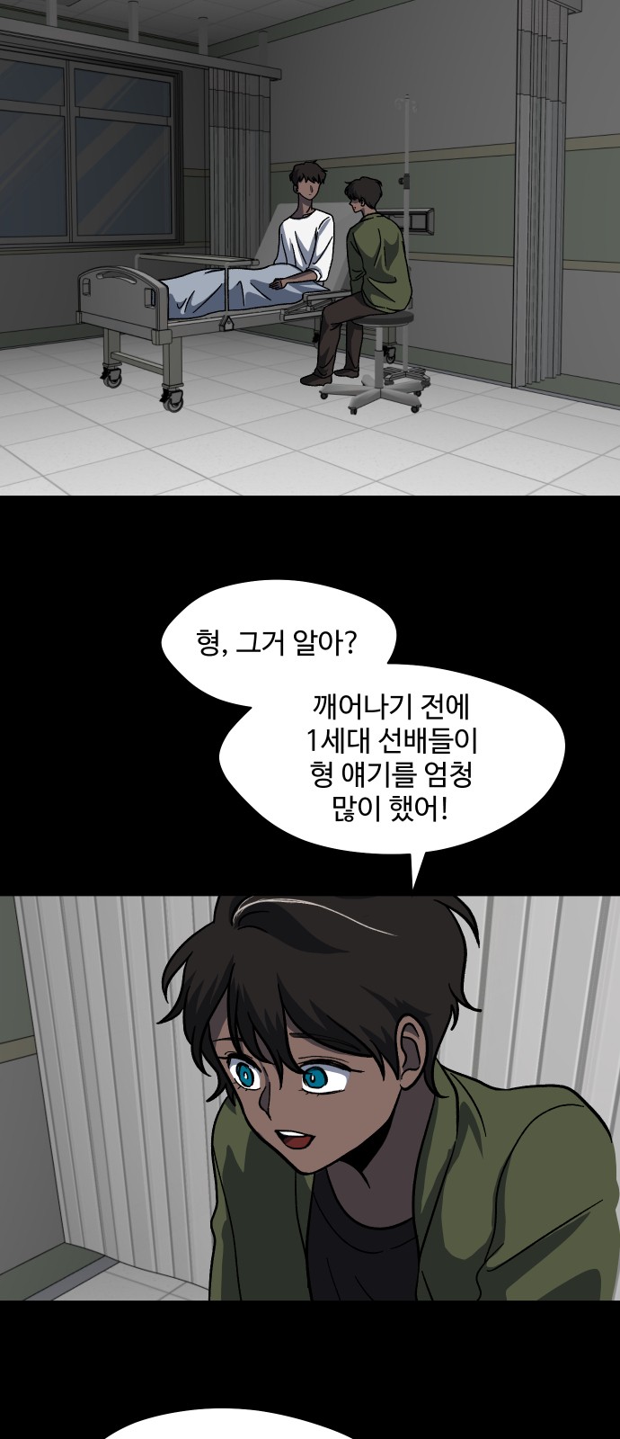 15 페이지