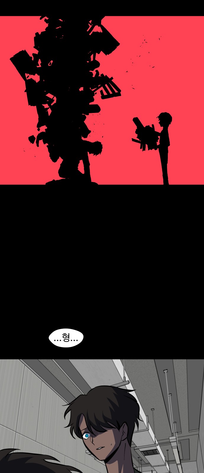 23 페이지