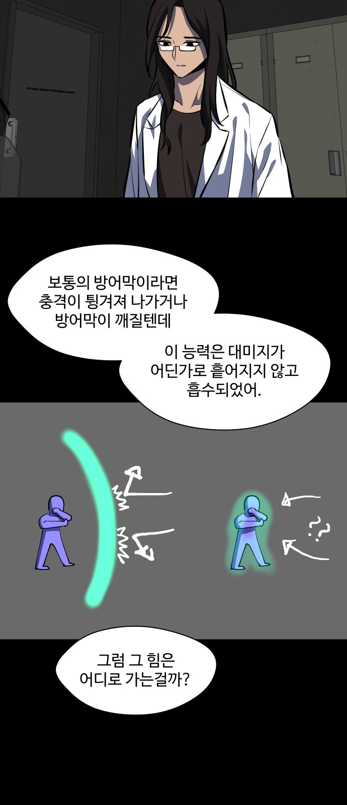 27 페이지