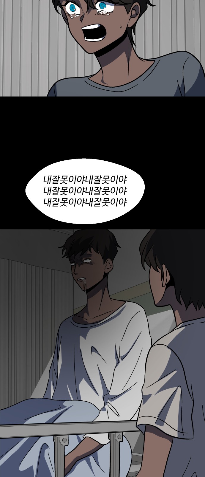 31 페이지