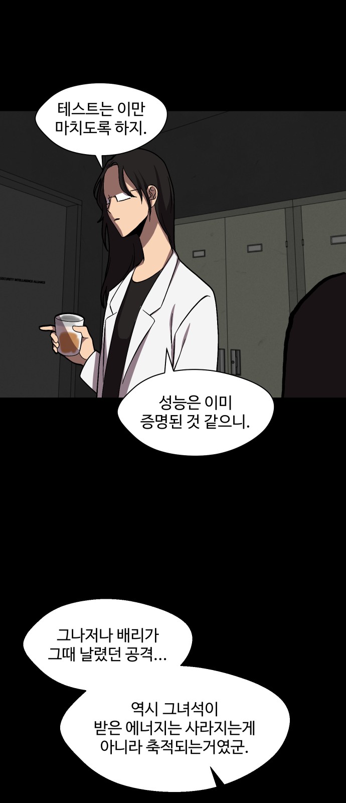 61 페이지