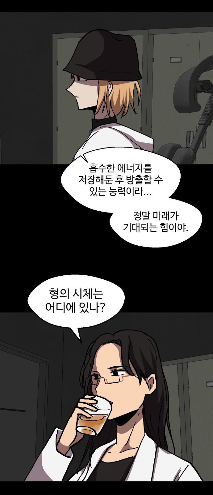 62 페이지