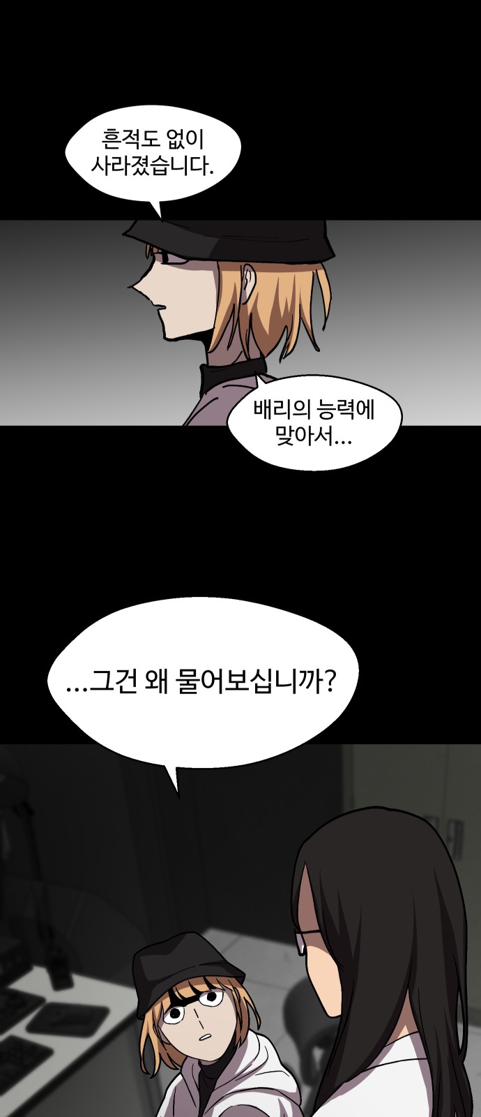 63 페이지