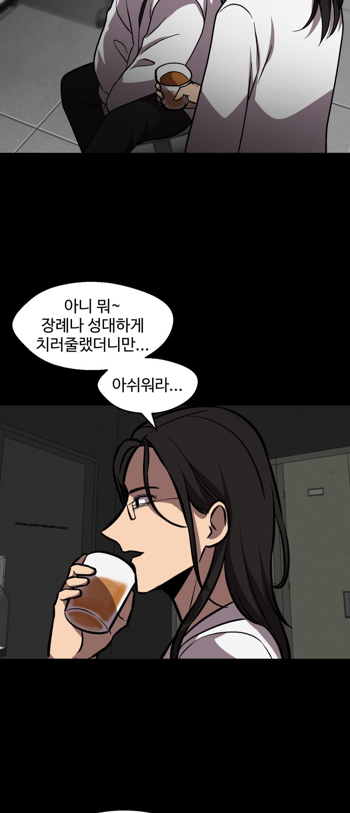 64 페이지
