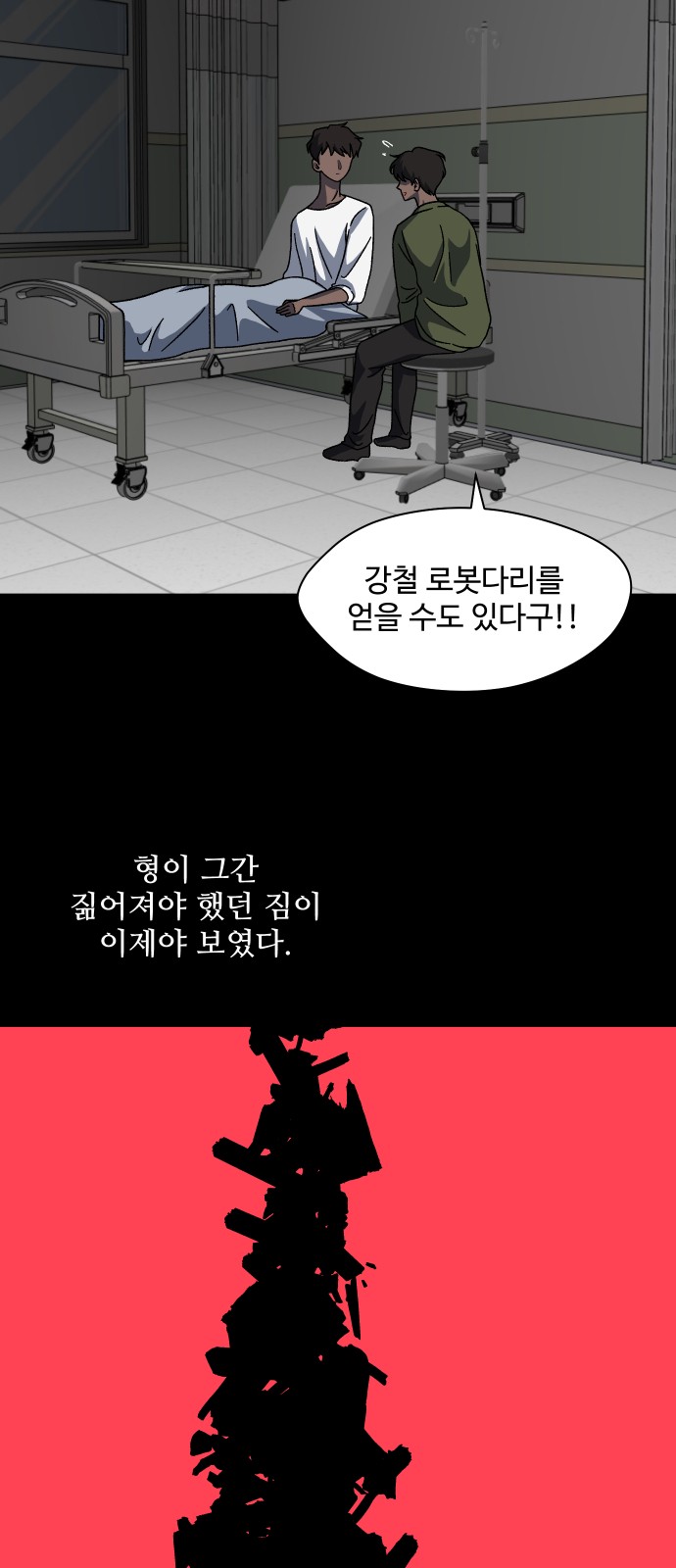 7 페이지