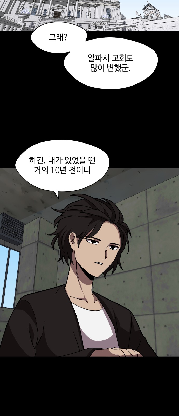70 페이지