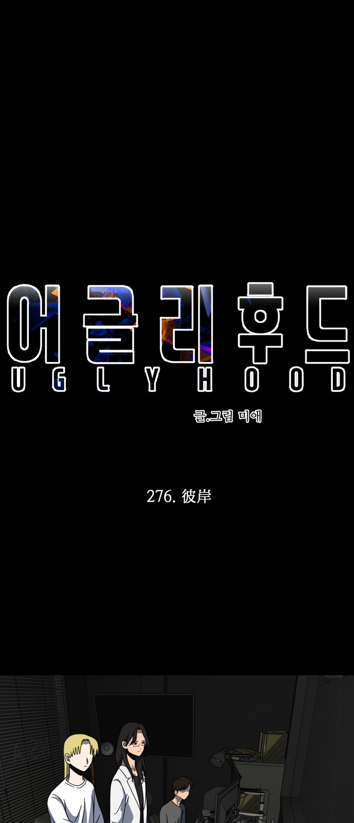 9 페이지