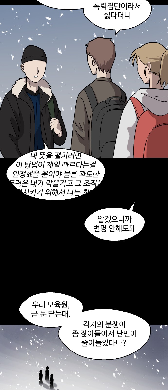 24 페이지