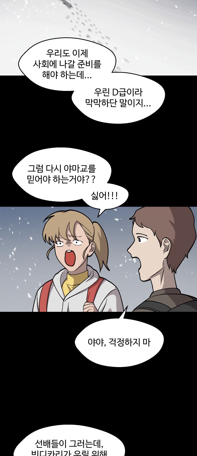 25 페이지