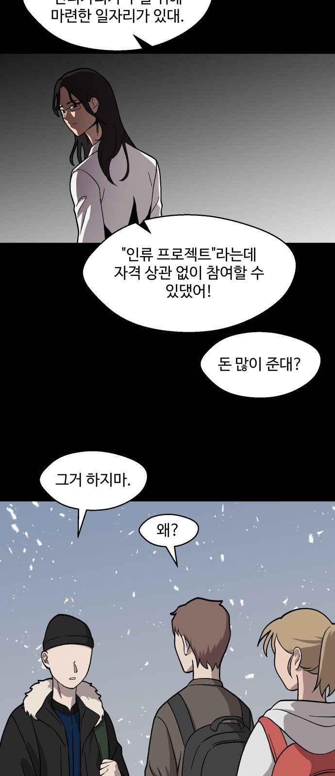 26 페이지