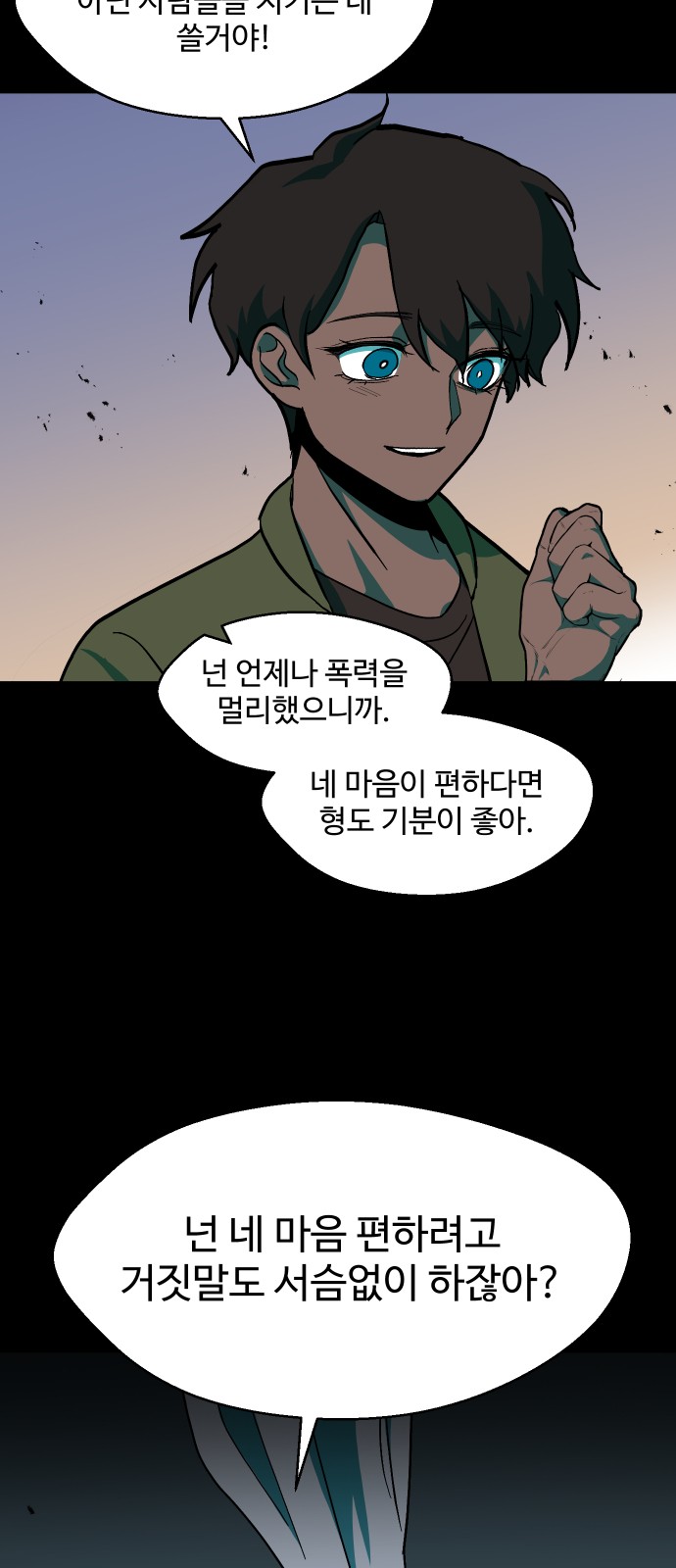 30 페이지