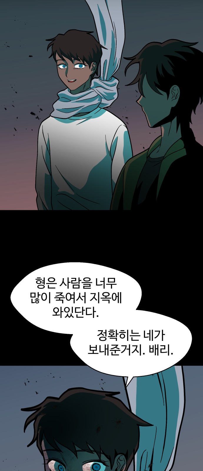 31 페이지
