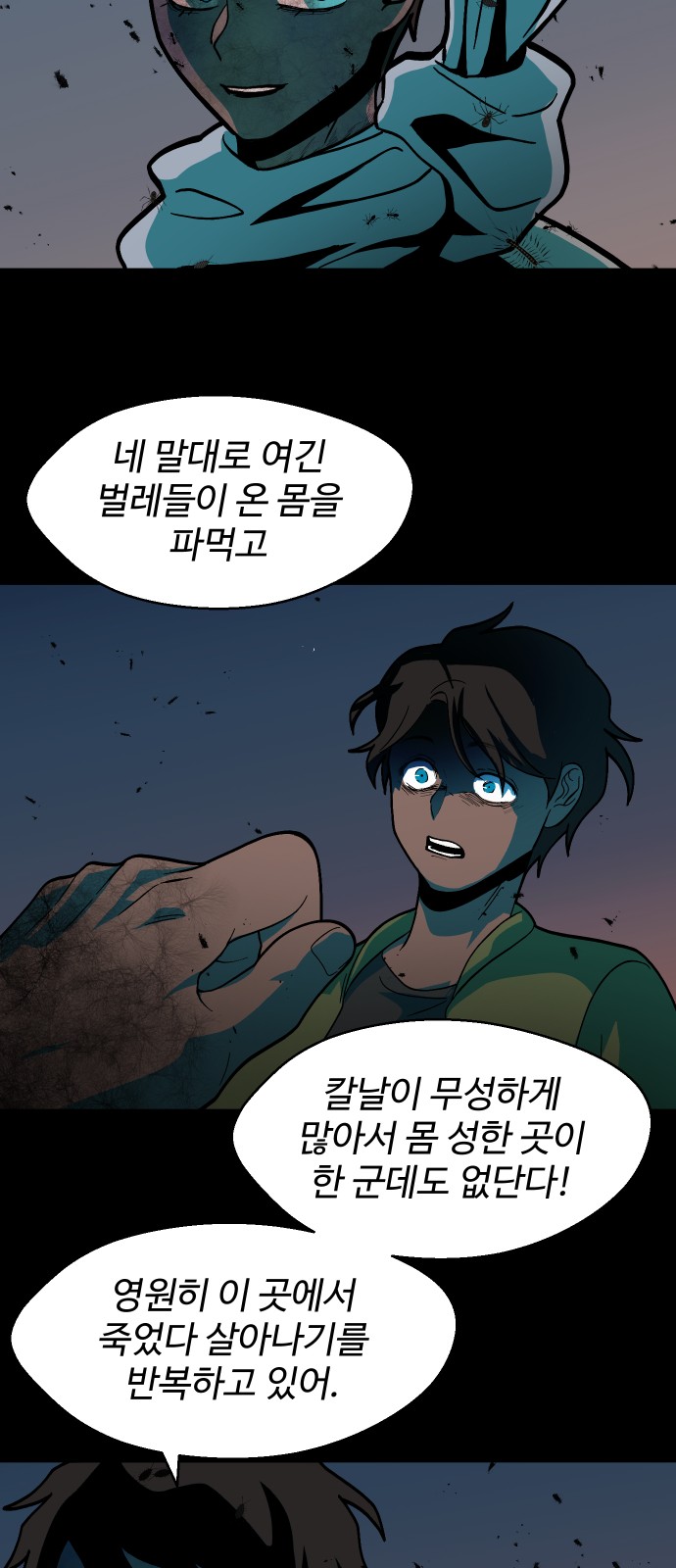32 페이지