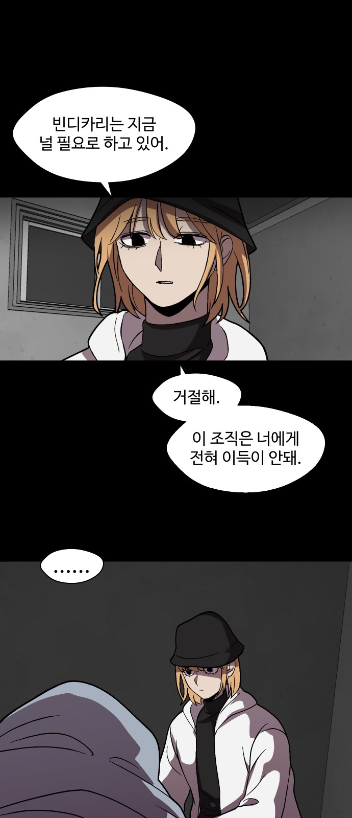 34 페이지
