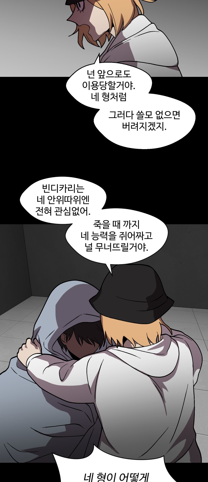 36 페이지
