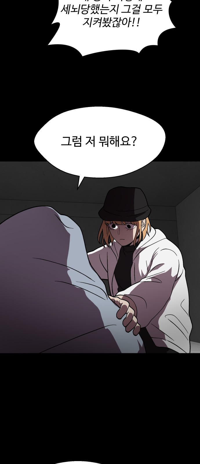 37 페이지