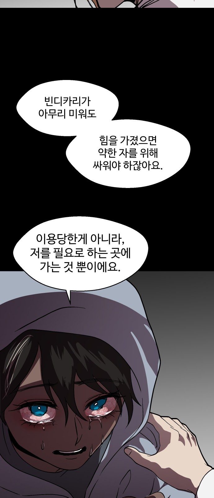 39 페이지