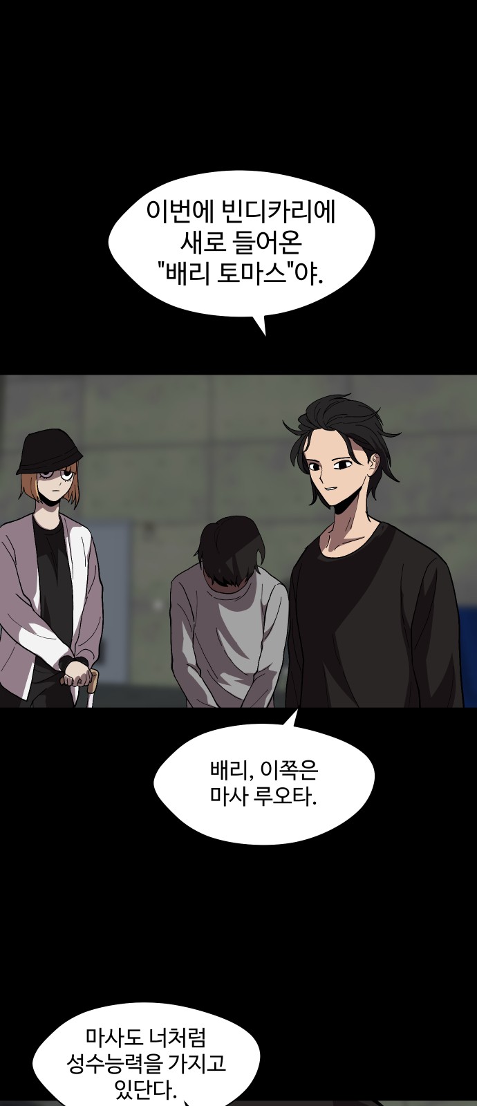 41 페이지