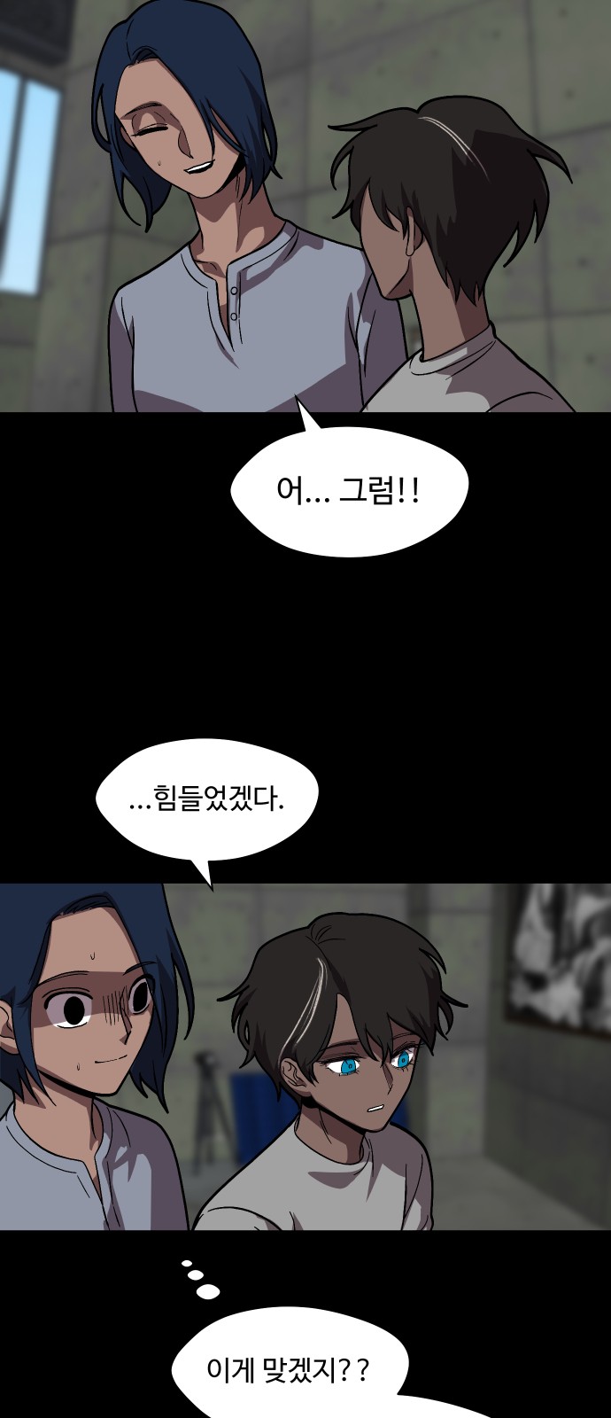 44 페이지