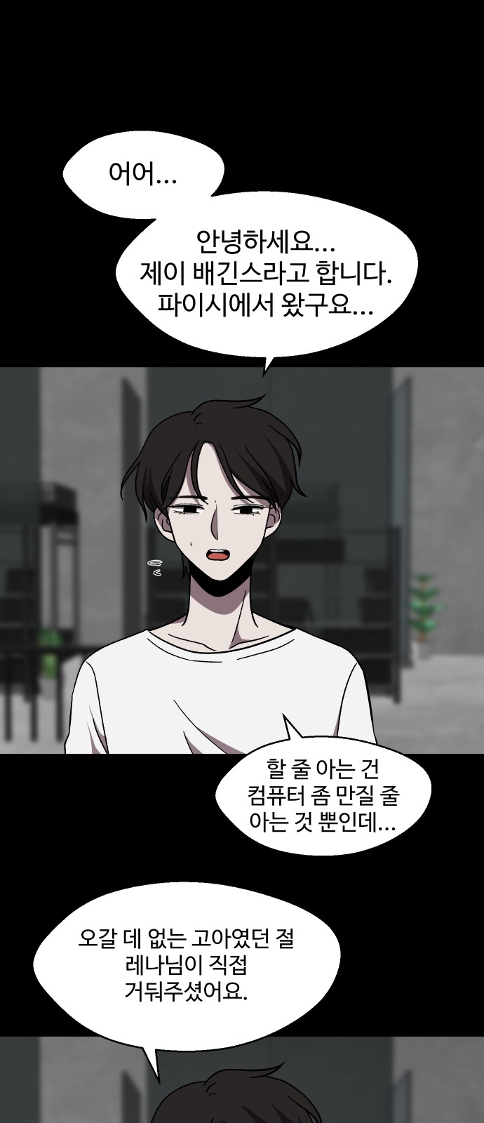 49 페이지