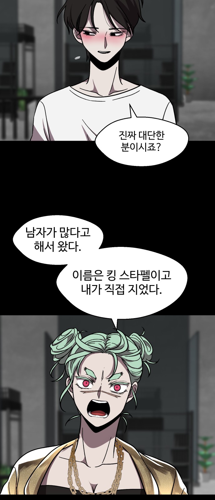 50 페이지