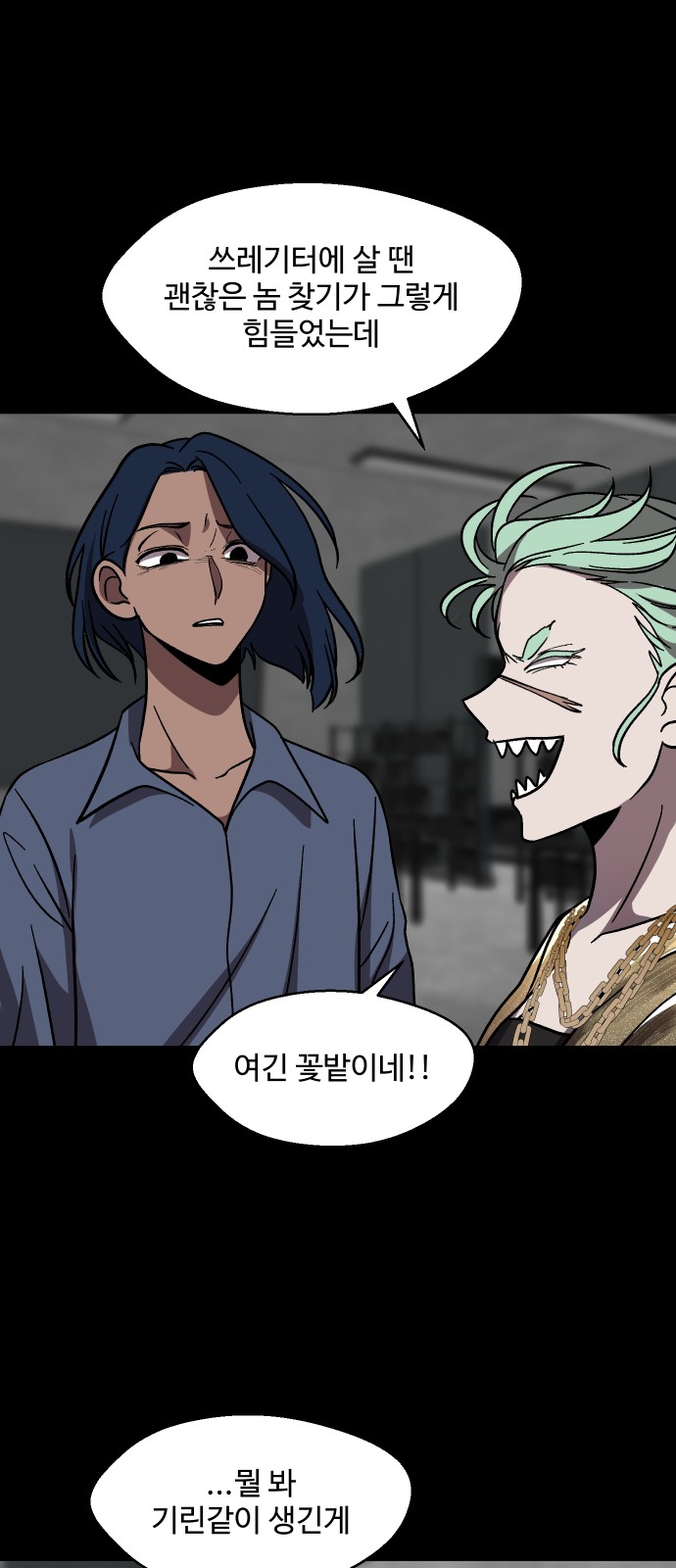 51 페이지