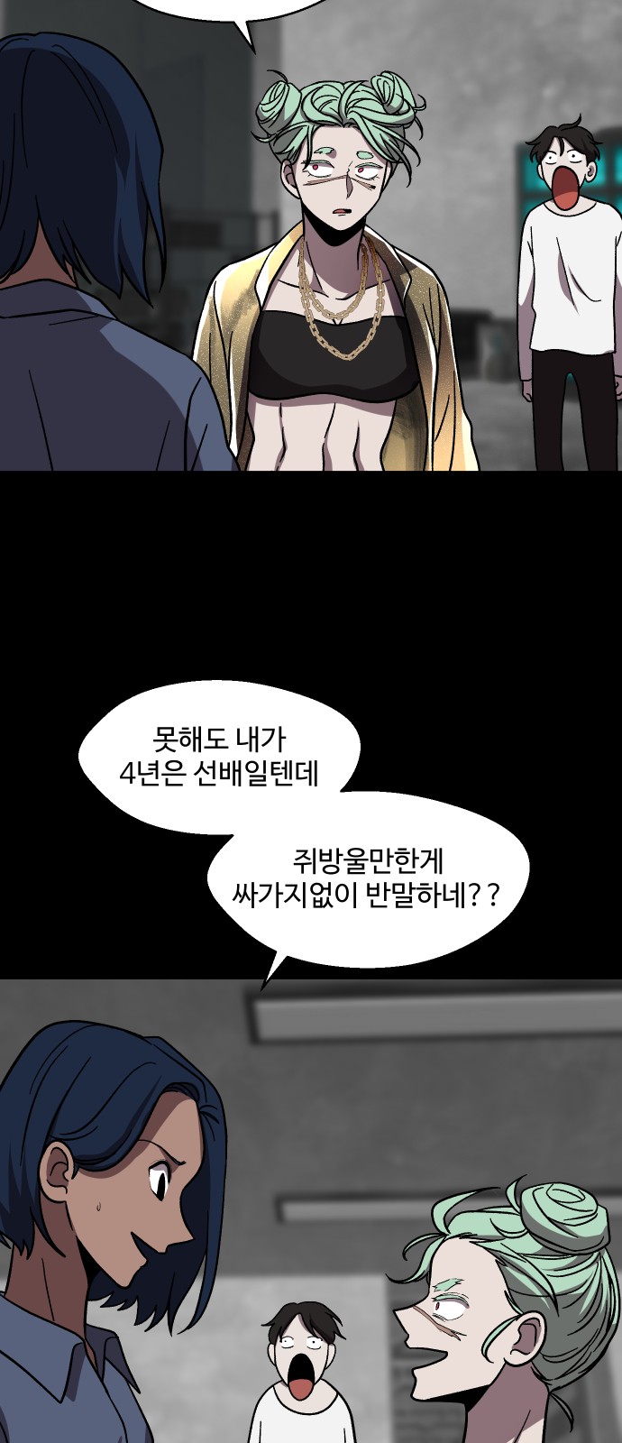 52 페이지